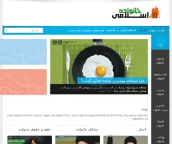 Islamic-Family.com(Islamic Family) Screenshot