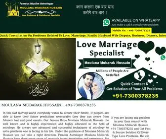 Islamicamal.in(Moulana Mubarak Hussain) Screenshot