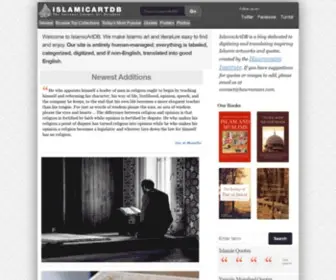 Islamicartdb.com(The Internet Islamic Art Database) Screenshot