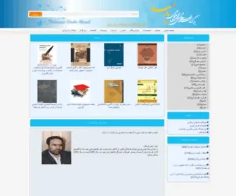 IslamiCDatabank.com(IslamiCDatabank) Screenshot
