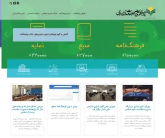 IslamiCDoc.org(اطلاعات) Screenshot