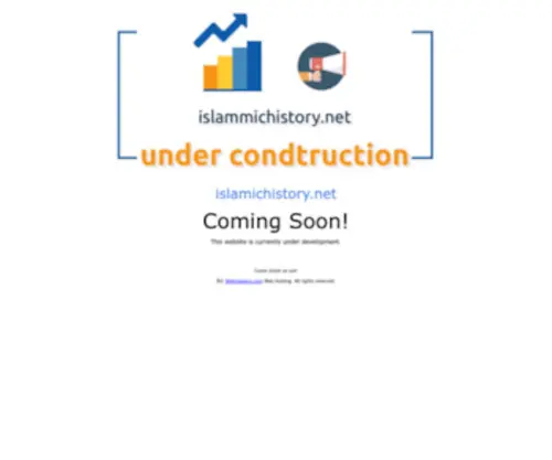 Islamichistory.net(موقع) Screenshot