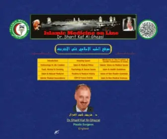 Islamicmedicine.org(Islamic) Screenshot