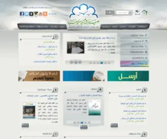 Islamicsham.org(هيئة) Screenshot