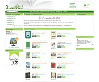 Islamikitabghar.com(Islami Kitab Ghar) Screenshot