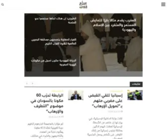 Islammaghribi.com(Islam) Screenshot