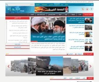 Islamtimes.org(اسلام) Screenshot