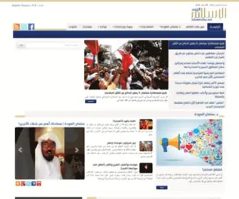 Islamtoday.net(Web Server's Default Page) Screenshot