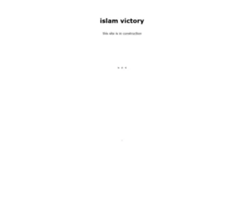 Islamvictory.com(نصر الاسلام) Screenshot