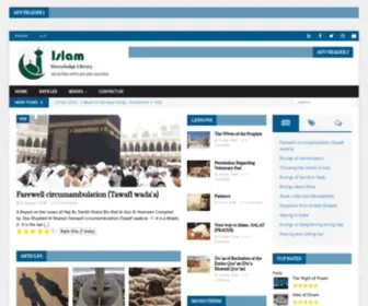 Islamww.com(الثقافة) Screenshot
