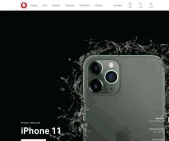 Islandia.is(Islandia) Screenshot