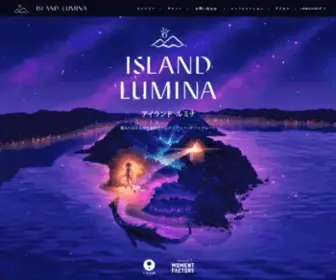 Islandlumina.jp(長崎市街地から車で30分) Screenshot