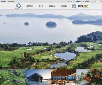 Islandresort.co.kr(아일랜드리조트) Screenshot