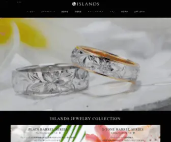 Islands-International.co.jp(ISLANDS（アイランズ）) Screenshot