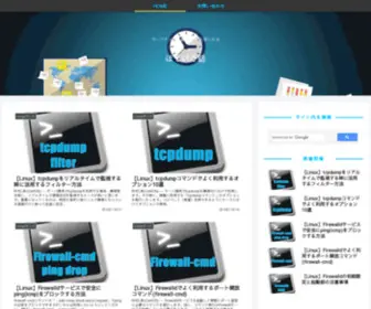 Isleofhoso.com(ほそぼそ話) Screenshot