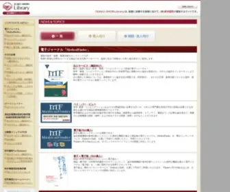 Islib.jp(Webサイト閉鎖のお知らせ) Screenshot