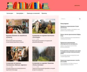 ISM-Print.ru(Интернет) Screenshot