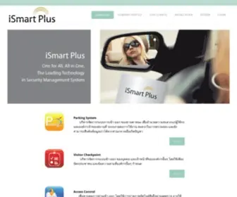 Ismartplus.com(ISmart Plus) Screenshot