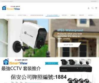 Ismartview.com(CCTV 專門店) Screenshot