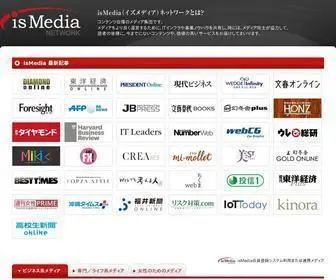 Ismedia.jp(日本ビジネスプレス) Screenshot