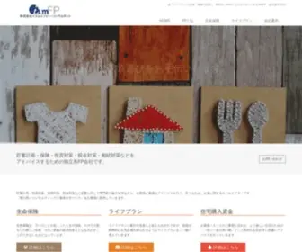 ISMFP.com(お客様) Screenshot