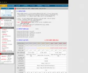 Ismine.net(Ismine) Screenshot