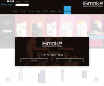 Ismokeplus.co.il(חנות סיגריות אלקטרוניות ודיגיטליות) Screenshot