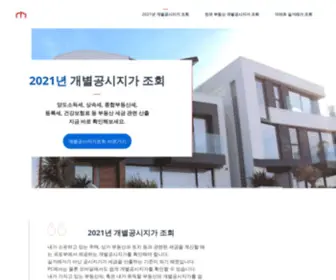 Isnetwork.co.kr(2021년) Screenshot