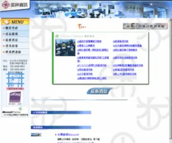 Isnis.com.tw(奕祥資訊) Screenshot