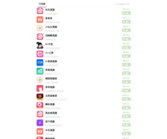 Isocom2000.com(向日葵app网站) Screenshot