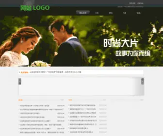 Isodcg.com(诚博国际娱乐的信息化建设) Screenshot