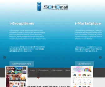 Isohomall.com(ECommerce redefined to enhance your lifestyle) Screenshot