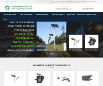 Isolardesign.com(Greenshine Arabia) Screenshot