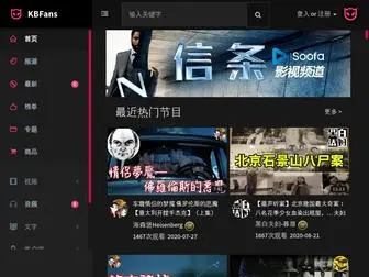 Isoofa.com(恐怖片在线) Screenshot