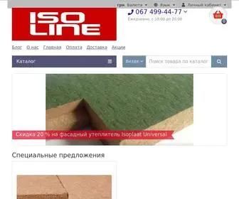 Isoplaat-Torg.com(Интернет) Screenshot