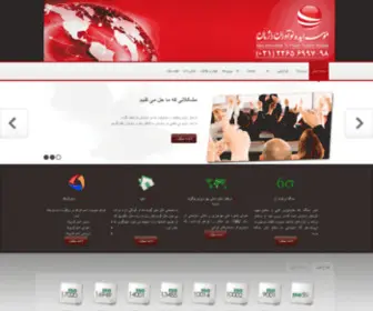 IsorajMan.com(خدمات) Screenshot