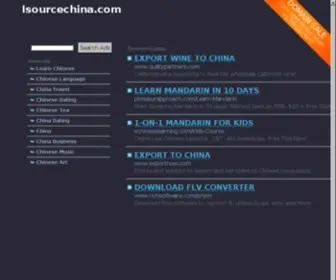 Isourcechina.com(ISource China) Screenshot