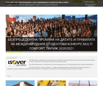 Isover.bg(ISOVER България) Screenshot