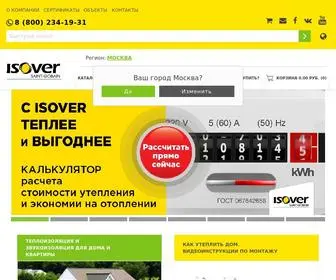 Isover.ru(Утеплитель ISOVER) Screenshot