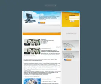 Ispalternativa.net.ua(ISP Alternativa) Screenshot