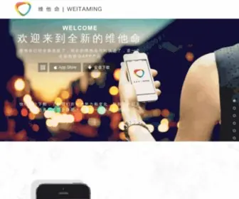 Ispied.com(爱时买) Screenshot