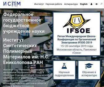 ISPM.ru(ИСПМ РАН) Screenshot