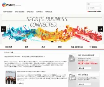 Ispochina.com.cn(Ispochina) Screenshot