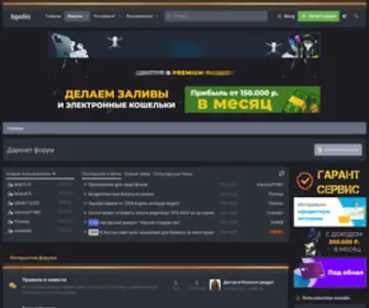 Ispolin.net(У нас вы найдете) Screenshot