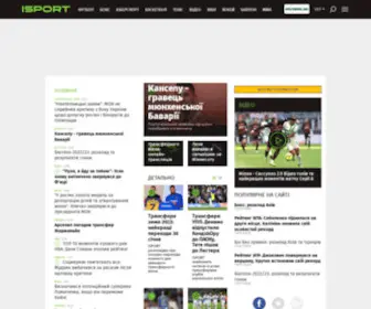 Isport.ua(спорт) Screenshot
