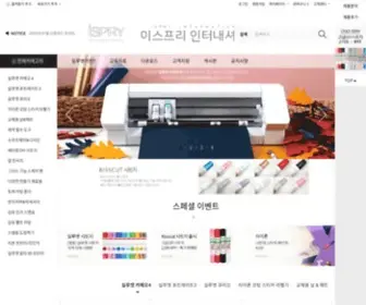Ispry.co.kr(카메오4) Screenshot