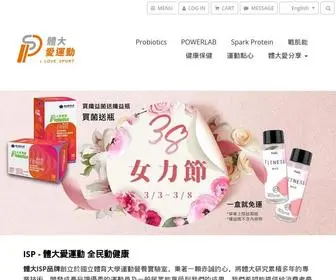 Ispshopstore.com(體大ISP) Screenshot