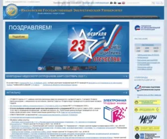 Ispu.ru(ИГЭУ) Screenshot