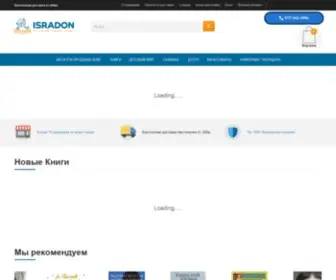 Isradon.com(Интернет) Screenshot