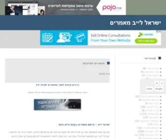 Israel-Live.com(Israel Live) Screenshot